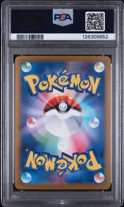 2025 POKEMON JPN SV11B-BLACK BOLT BW RARE #174 ZEKROM EX PSA 10 - Image 2