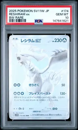 2025 POKEMON JPN SV11W-WHITE FLARE BW RARE #174 RESHIRAM EX PSA 10 - Image 1