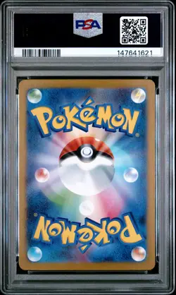 2025 POKEMON JPN SV11W-WHITE FLARE BW RARE #174 RESHIRAM EX PSA 10 - Image 2