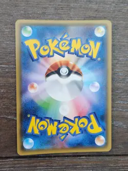 Japanese Necrozma GX 050/114 SM4+ GX Battle Boost RR Holo Pokemon 2017 NM - Image 2