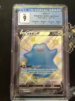 Pokemon Mint CGC 9 Japanese Ditto V (323/190) Shiny Star V (2020) - Image 1