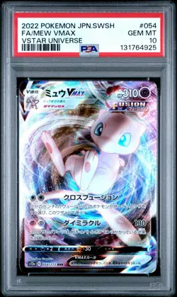 2022 POKEMON JPN SWORD & SHIELD VSTAR UNIVERSE #054 FULL ART/MEW VMAX PSA 10 - Image 1