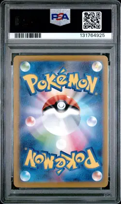 2022 POKEMON JPN SWORD & SHIELD VSTAR UNIVERSE #054 FULL ART/MEW VMAX PSA 10 - Image 2