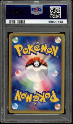 Ninetales Pokemon 2001 Holo E-Series Expedition 1st ED Japanese 104/128 PSA 10 - Image 2