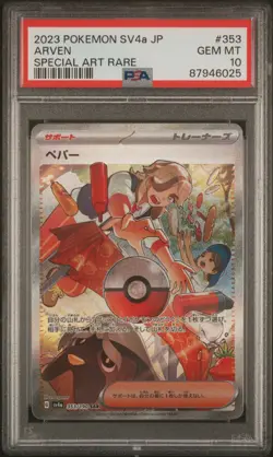 Pokemon Japanese Shiny Treasure ex Arven SAR 353/190 PSA 10 GEM MT - Image 1