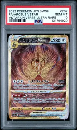 2022 POKEMON JPN SWORD & SHIELD VSTAR UNIVERSE #262 FULL ART/ARCEUS VSTAR PSA 10 - Image 1