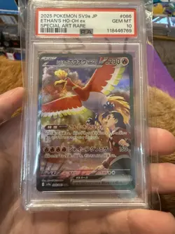 PSA 10 GEM MINT Ethan's Ho-Oh ex SV9a SAR Japanese 2025 Pokemon 086/063 - Image 1