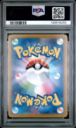 PSA 10 Spiritomb 071/063 Art Rare AR M1L Mega Brave Japanese Pokemon - USA - Image 2