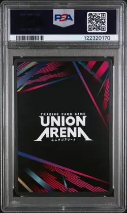 Satoru Gojo PSA 10 Union Arena 2 star Parallel 012 2023 English JJK - Image 2