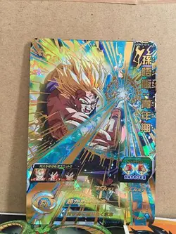 Son Gohan UGM7-016 UR Super Dragon Ball Heroes Mint Card SDBH - Image 1