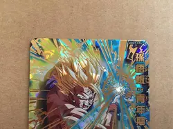 Son Gohan UGM7-016 UR Super Dragon Ball Heroes Mint Card SDBH - Image 3