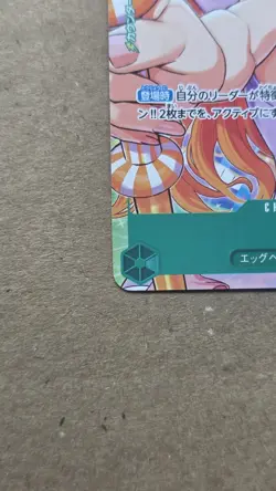 One Piece card Promo P-102 Nami Japanese - Image 5