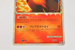 Pokemon card Typhlosion 017/070 L1 1st ED Holo Rare SoulSilver Japanese - Image 3