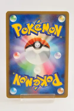 Pokemon card Typhlosion 017/070 L1 1st ED Holo Rare SoulSilver Japanese - Image 4