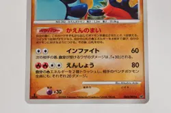 Pokemon card Infernape 060/092 1st ED Holo Rare Stormfront 2008 Japanese LP - Image 3