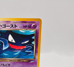 Pokemon card Dark Haunter No.093 Old Back Non Holo Neo Destiny Japanese LP - Image 3