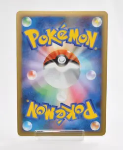 Pokemon card TCG Houndoom 043/080 L2 1st ED Holo Reviving Legends Japanese Swirl - Image 2