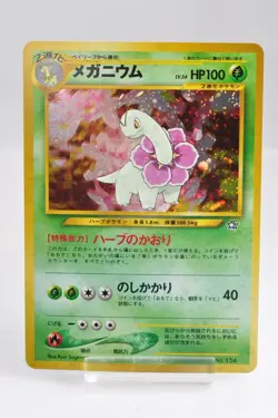 Pokemon card TCG Meganium No.154 Holo Rare Old Back Neo Premium File Japanese LP - Image 1