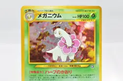 Pokemon card TCG Meganium No.154 Holo Rare Old Back Neo Premium File Japanese LP - Image 2