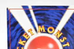 Pokemon card TCG Meganium No.154 Holo Rare Old Back Neo Premium File Japanese LP - Image 5