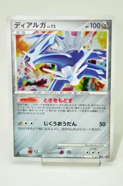Pokemon card Dialga 071/092 Holo Rare 1st ED Platinum 2008 Japanese Excellent - Image 1
