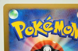 Pokemon card Dialga 071/092 Holo Rare 1st ED Platinum 2008 Japanese Excellent - Image 5