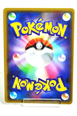 Pokemon Card TCG Dragonite 043/078 R XY6 Holo Emerald Break 2015 Japanese MP - Image 4