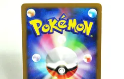 Pokemon Card Darkrai 046/DP-P DP4 Promo cards/Moonlit Pursuit 2007 Japanese MP - Image 4