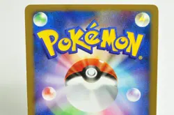 Pokemon Card Darkrai 046/DP-P DP4 Promo cards/Moonlit Pursuit 2007 Japanese MP - Image 5