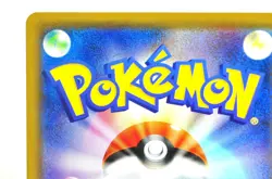 Pokemon Card Raichu & Alolan Raichu GX 008/054 RR sm10a GG End 2019 Japanese LP - Image 5