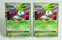 Pokemon Card TCG Shaymin LV.X 2set 003/012 PtS Collection Pack 2009 Japanese MP - Image 1