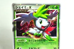Pokemon Card TCG Shaymin LV.X 2set 003/012 PtS Collection Pack 2009 Japanese MP - Image 3