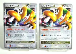 Pokemon Card Regigigas LV.X 2set 011/012 PtR Collection Pack 2009 Japanese MP - Image 1