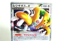 Pokemon Card Regigigas LV.X 2set 011/012 PtR Collection Pack 2009 Japanese MP - Image 3
