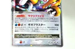 Pokemon Card Regigigas LV.X 2set 011/012 PtR Collection Pack 2009 Japanese MP - Image 4