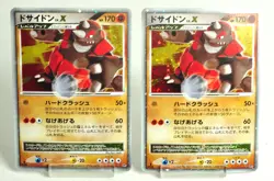 Pokemon card Rhyperior LV.X 2set DP5 Cry from the Mysterious 2008 Japanese MP - Image 1