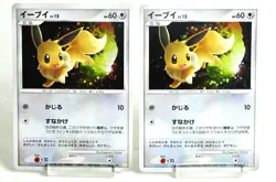Pokemon Card Eevee 2set 011/012 PtS Shaymin LV.X Collection Pack 2009 Japanese - Image 1