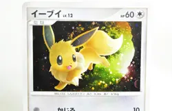 Pokemon Card Eevee 2set 011/012 PtS Shaymin LV.X Collection Pack 2009 Japanese - Image 3