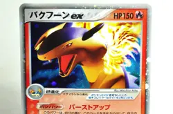 Pokemon card Typhlosion ex 003/016 Constructed Starter Deck 2005 Japanese LP - Image 2