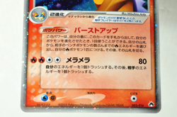 Pokemon card Typhlosion ex 003/016 Constructed Starter Deck 2005 Japanese LP - Image 3