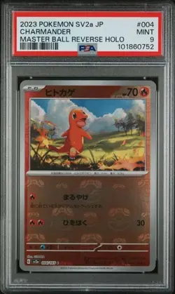 Charmander - (Master Ball Pattern) 004/165 Sv2a: Pokemon Card 151 Holo PSA 9 - Image 1