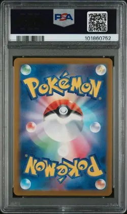Charmander - (Master Ball Pattern) 004/165 Sv2a: Pokemon Card 151 Holo PSA 9 - Image 2