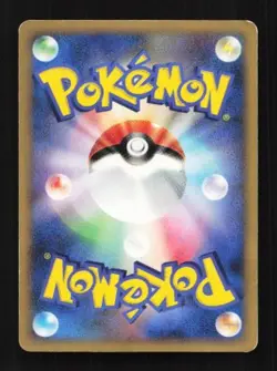 Yanmega 082/DP-P Diamond & Pearl Promos Japanese Pokemon Card TCG - Image 2