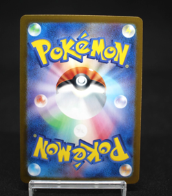 Appletun AR 075/064 SV7a Paradise Dragona Japanese Pokemon Card - Image 4