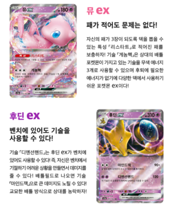 Pokemon Card 151 Booster Box sv2a New Sealed Korean ver - Image 4