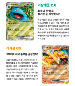 Pokemon Card 151 Booster Box sv2a New Sealed Korean ver - Image 5