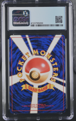 CGC 8.5 Dragonite Japanese GB Game Boy Promo 149 Holo Pokemon Card - Image 2