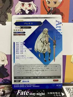 Altera Saber Fate Grand Order FGO Wafer Card SP05 - Image 2