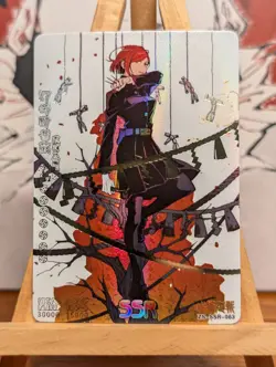 Jujutsu Kaisen - Nobara Kugisaki - SSR-063 CCG TCG JJK Super Rare Card - Image 1