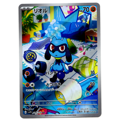 Riolu 086/078 SV1S Pokemon card Scarlet & Violet TCG Japanese NM - Image 1